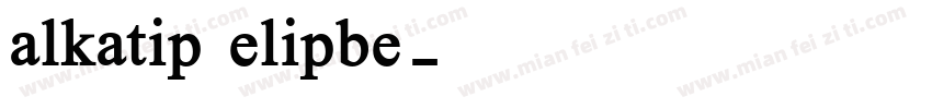 alkatip elipbe字体转换